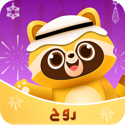 روح شات _ Rooh chat